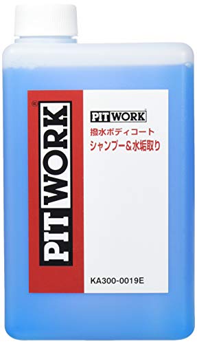 Amazon | PITWORK(ピットワーク) 撥水ボディコートシャンプー&水垢取り